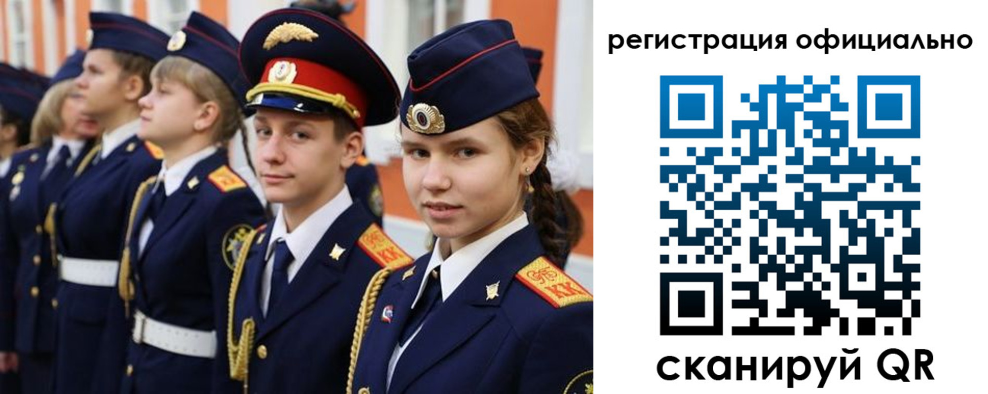 прописка паспорт в Дедовске